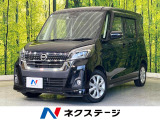 電動スライド 純正ナビ 全周囲カメラ 衝突軽減 禁煙車 ドラレコ