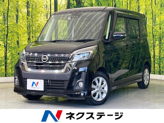 デイズルークス ハイウェイスター X 