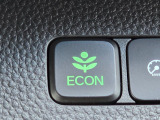 ワンタッチで省燃費走行をサポートするECONスイッチを装備。
