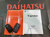 ご不明な点やお気づきの点はお気軽にお問い合わせ下さい!