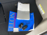 取扱説明書やメンテナンスノートもそろっています。スペアキーもそろっているので家族と共有することができ、紛失・破損した際も迅速な対応ができるので安心です。