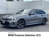 認定中古車2年保証・ハイラインパッケージ
