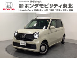 東北六県をカバーする『ホンダモビリティ東北』の全在庫のご商談も、ご希望に合わせて可能です。お気軽にお問い合わせ下さい。なお、他店にて展示の中古車は店舗間に応じて別途陸送費がかかります。ご了承ください。