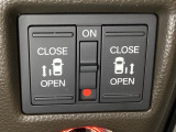 リアドアは乗り降りに便利な両側電動スライドドアです。また運転席に座っていながらスイッチ操作で自在にスライドドアを開け閉めできます。