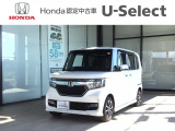 この度は数ある車の中から、ホンダカーズ高知野市店の車両をご覧いただき誠にありがとうございます!ぜひ最後の写真までご覧になってください!