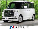 両側電動ドア 全周囲カメラ 禁煙車 ドラレコ スマートキー LEDヘッド