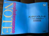 取扱説明書や整備記録簿も付属しておりますので、ご安心下さい。