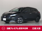 元展示試乗車の日産の100%電気自動車『リーフ』グレードe+X!!リチウムイオンバッテリーは62kWhモデルになります。メーカーナビやシートヒーターなど