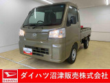 オプションカラーの軽トラです!4WD&CVTですので気軽に乗れます!お好きな来店日時を選べる来店予約が便利です!簡単で便利な来店予約をぜひご利用ください!