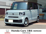 試乗車放出!東海地区及び関西地区限定販売です。現車確認できる方限定、店舗にない場合があるので必ずお問い合わせください。