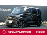 お支払総額は【大阪府内登録・車庫証明当社申請・店頭納車・下取車なし・ETCセットアップ費用】での試算でございます。他条件や延長保証・おすすめプランなどは別途費用加算となります。くわしくは当店スタッフまで