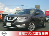 ☆★ご来店の際はスムーズにご案内させていただけますよう、事前のご予約をお願いいたします★☆日産の大人気SUV、エクストレイルが入荷いたしました!