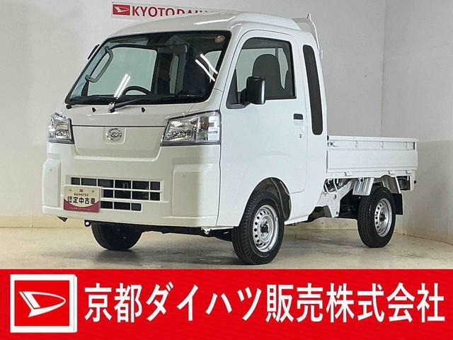 ハイゼットトラック ジャンボ スタンダード 4WD 