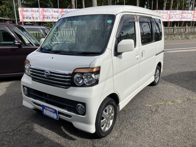アトレーワゴン カスタムターボ RS 4WD