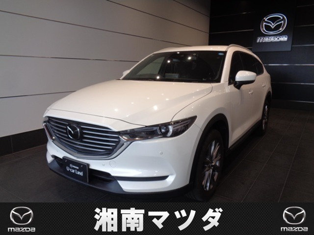 CX-8 2.2 XD プロアクティブ