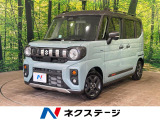 両側電動スライドドア セーフティサポート レーダークルーズ 禁煙車