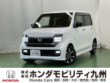 N-WGNは暮らしになじむデザインと毎日の運転を快適にする工夫が詰まった安全・快適なハイトワゴンです