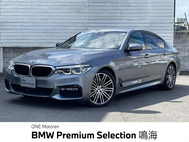 5シリーズセダン 530i Mスポーツ