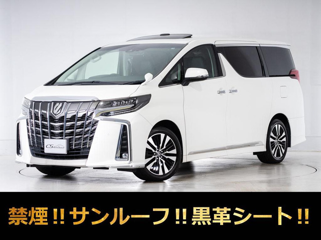 アルファード 2.5 S Cパッケージ サンルーフ リアモニター 黒革シート 禁煙