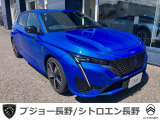 人気のヴァーティゴ・ブルーの308PHEVのご提供です!