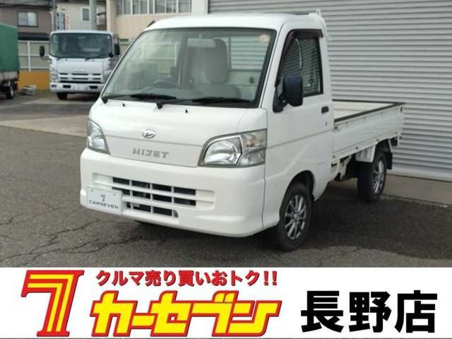 ハイゼットトラック スペシャル 3方開 4WD
