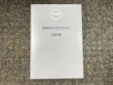 説明書もついておりますので安心です。