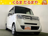 ☆TVCM放送中!総在庫450台!全車修復歴なし!安心の保証・オイル交換2年間無料・納車クリーニング・除菌・ウィルス99.9%除去など特典がたくさん。自社の指定整備工場完備!