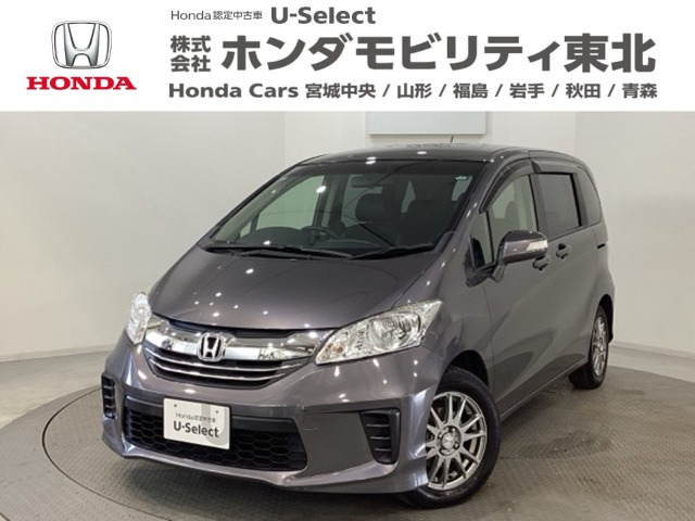 フリード 1.5 G プレミアムエディション 