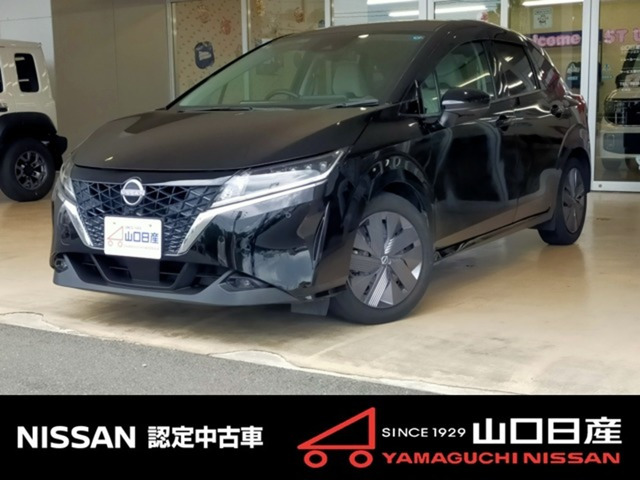 ノート 1.2 X エアリーグレー エディション