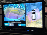 【マルチビューカメラシステム】専用のカメラにより、上から見下ろしたような視点で360度クルマの周囲を確認することができます☆死角部分も確認しやすく、狭い場所での切り返しや駐車もスムーズに行えます。