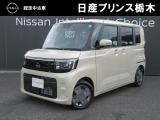 U-CARインターパーク店の車両をご覧いただきまして誠にありがとうございます!当店は日産中古車クオリティショップ認定店です!