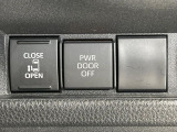 【パワースライドドア】スマートキーや運転席のスイッチでスライドドアの開閉が可能♪電動だから力を入れてドアを開ける必要が無く、小さいお子様でも、重い荷物を持っている時もラクに開け閉めできます♪