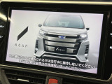【大画面ナビ】人気の大型10インチナビを装備。存在感のある大画面はインパクト大!ナビ利用時のマップ表示は見やすく、テレビやDVDは臨場感がアップ!いつものドライブがグッと楽しくなります♪
