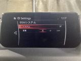 BSM(ブラインド・スポット・モニタリング)は自車後方から接近する車両の存在を知らせることにより、車線変更時の後方確認を支援するシステムです!