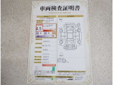車両検査証明書付きです!だれでも中古車の状態がすぐにわかるよう、車のプロが客観的にチェック。車両の状態やわずかなキズも正確にお伝えします。