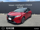上質でスタイリッシュなデザインが魅力!コンパクトで運転もしやすい日産「ノート オーラ」が入荷いたしました。
