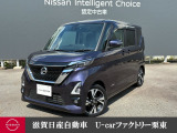 令和4年式ルークスハイウエイスターXプロパイロットエディションです。走行距離は13,000kmです。長く乗っていただけます。