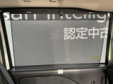 ロールサンシェード装備で日射しが眩しい時にスッと引き出せます。