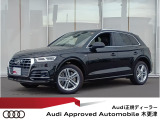 ◆Audi Approved Automobile 木更津をご覧いただき誠にありがとうございます◆豊富に取り揃えた厳選在庫の中からお客様に最適な一台をご提案させていただきます◆無料通話0078-6003-230382◆