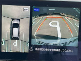 空から見ているような視点で周囲が確認できるアラウンドビューモニター、クルマの真上から見ているかのような映像によって、周辺の見えにくい障害物でも気付くことができます。