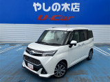 近県(隣県)のみの販売とさせていただいております