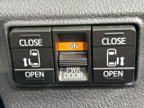 【両側パワースライドドア】スマートキーや運転席のスイッチで後席両側スライドドアの開閉が可能♪電動だから力を入れてドアを開ける必要が無く、小さなお子様でも簡単に開け閉めでき快適です♪