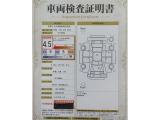 車両検査証明書