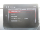 360&deg;ビューモニターを搭載しています。コーナーセンサーと合せてお使いいただくことで、安全、安心にお車の取り回しを行っていただけます。