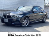 認定中古車保証付・アダプティブMサスペンション