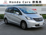 こちらの車両は伊勢崎上田店にて展示しております。ご来店の際は事前にご連絡いただければ幸いです。