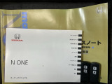 スマートキーは鍵をバッグに入れたままでもドアロックの開閉やエンジンのON・OFFができます。夜間や雨の日も鍵を探さなくて良いので便利です。