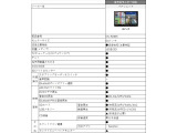 パナソニック製の8インチカーナビです。テレビやBluetoothのご利用が可能です。
