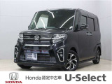 初度登録:令和02年06月 車検満了:令和09年06月まで 走行距離:45,000km グレード:カスタムXセレクション ボディカラー:ブラックマイカメタリック