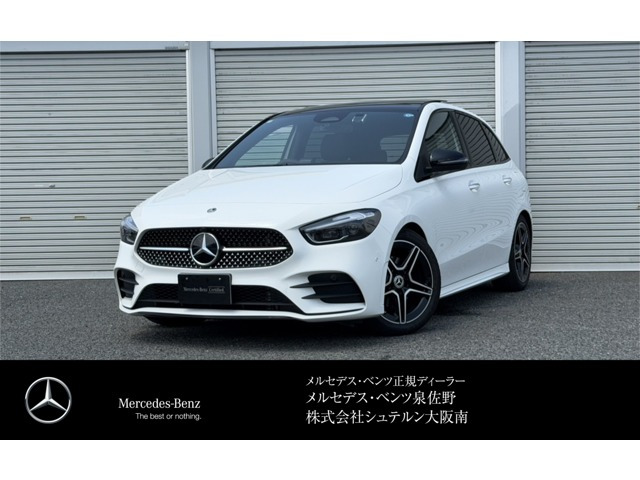 Bクラス B200d アーバン スターズ 